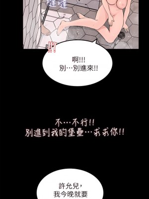 深入小姨子 21-22話_21_29