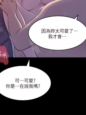 深入小姨子 21-22話_22_05