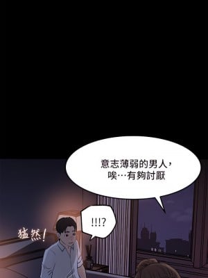 深入小姨子 21-22話_21_11