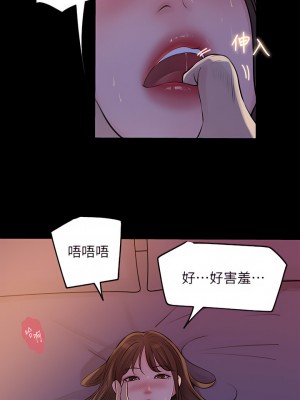 深入小姨子 21-22話_22_13