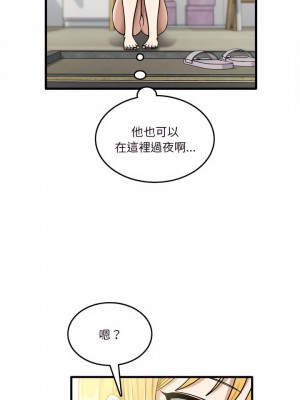 實習老師好麻煩 11-12話_11_20