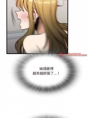 實習老師好麻煩 11-12話_11_15