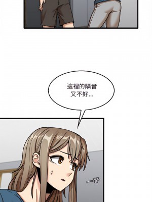 實習老師好麻煩 11-12話_12_03