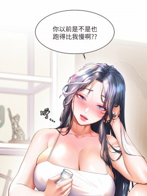 幸福小島 19-20話_20_05