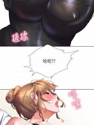 幸福小島 19-20話_20_47