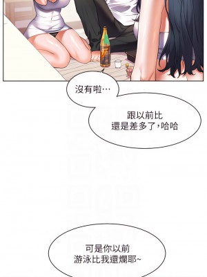 幸福小島 19-20話_20_04