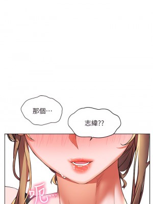 幸福小島 19-20話_19_39