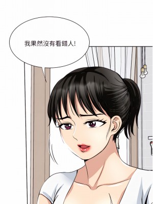 一次就好 17-18話_18_02