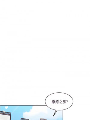 一次就好 17-18話_18_05