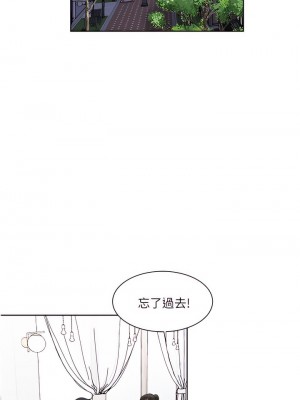 一次就好 17-18話_17_26