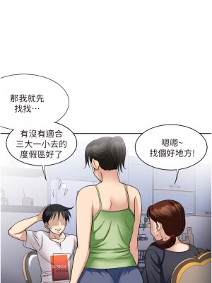 一次就好 17-18話_18_11