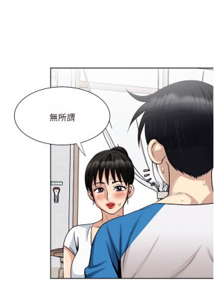 一次就好 17-18話_17_31