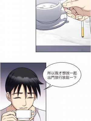 一次就好 17-18話_18_06