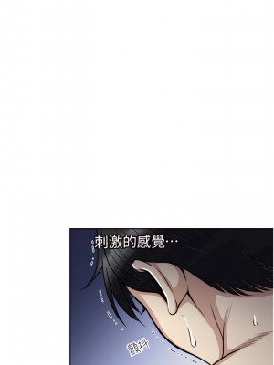 一次就好 17-18話_18_36