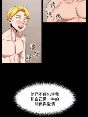 異世界催眠王 37-38話_38_17