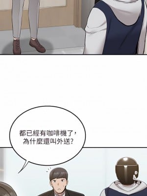 外送到府 10-11話_10_02