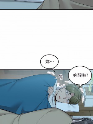 外送到府 10-11話_11_52