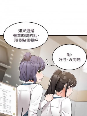 外送到府 10-11話_10_14