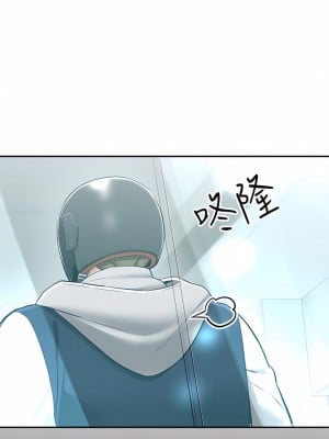 外送到府 10-11話_10_05