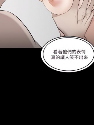 外送到府 10-11話_10_34