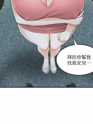 外送到府 10-11話_11_43