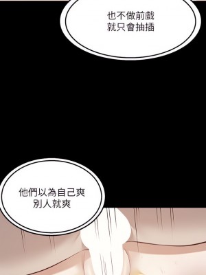 外送到府 10-11話_10_35