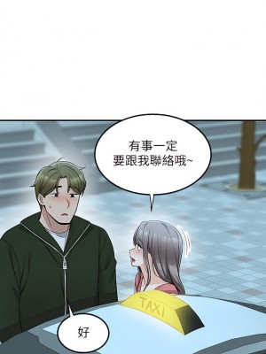 外送到府 10-11話_11_48