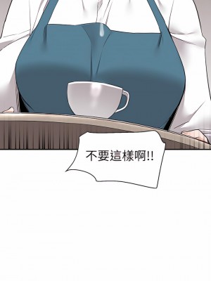 外送到府 10-11話_10_23