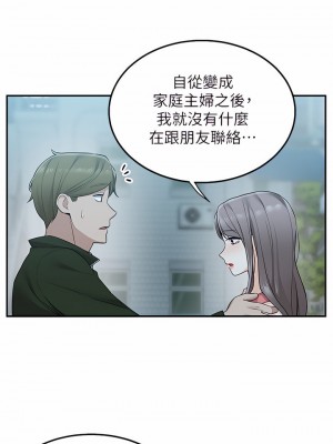 外送到府 10-11話_11_42