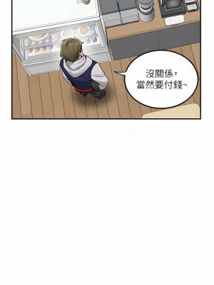 外送到府 10-11話_10_15