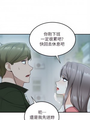 外送到府 10-11話_11_47