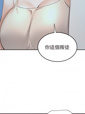 外送到府 10-11話_11_54