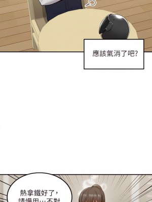 外送到府 10-11話_10_19