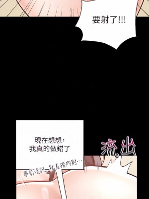 外送到府 10-11話_11_16