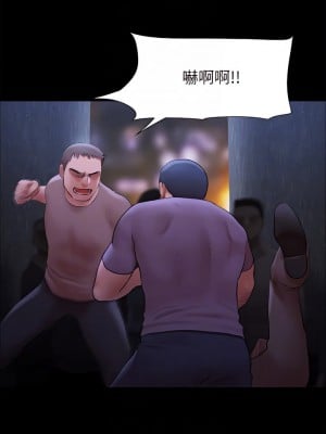 協議換愛 146-147話_146_10