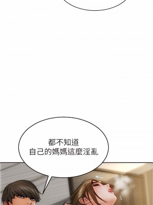 致命壞男人 44-45話_45_28