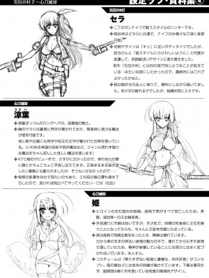 [しーあーる] 戦乙女、敗北の成れの果て [DL版]_173