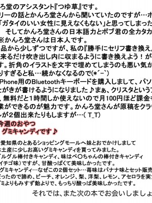 [かんろ堂アート (かんろ堂)] 糸目のママとホームステイの巨根男子の秘密の関係_63