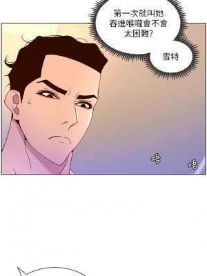 帝王App 35-36話_36_30