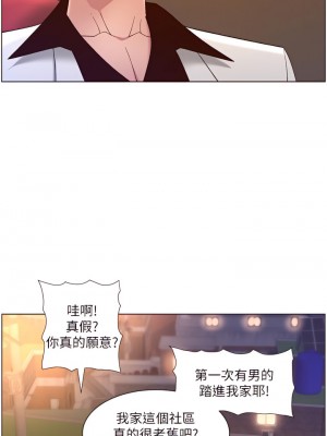 帝王App 35-36話_35_29