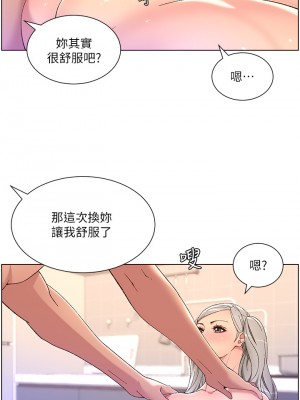 帝王App 35-36話_36_24