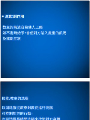 帝王App 35-36話_35_05