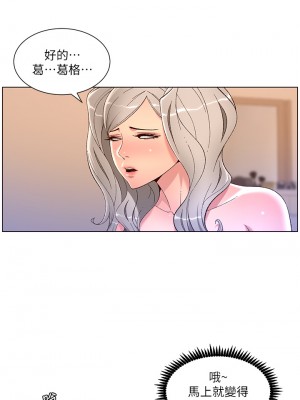 帝王App 35-36話_36_07