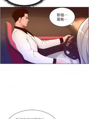 帝王App 35-36話_35_28