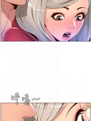 帝王App 35-36話_36_04