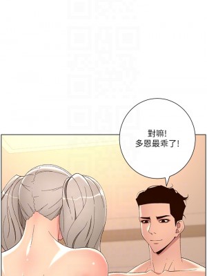 帝王App 35-36話_36_10