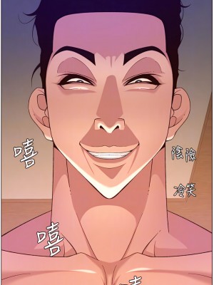 帝王App 35-36話_35_06