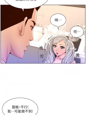 帝王App 35-36話_36_25