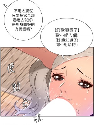 帝王App 35-36話_36_32