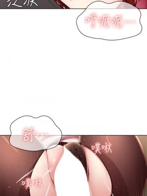 寄宿日記 110-111話_110_27